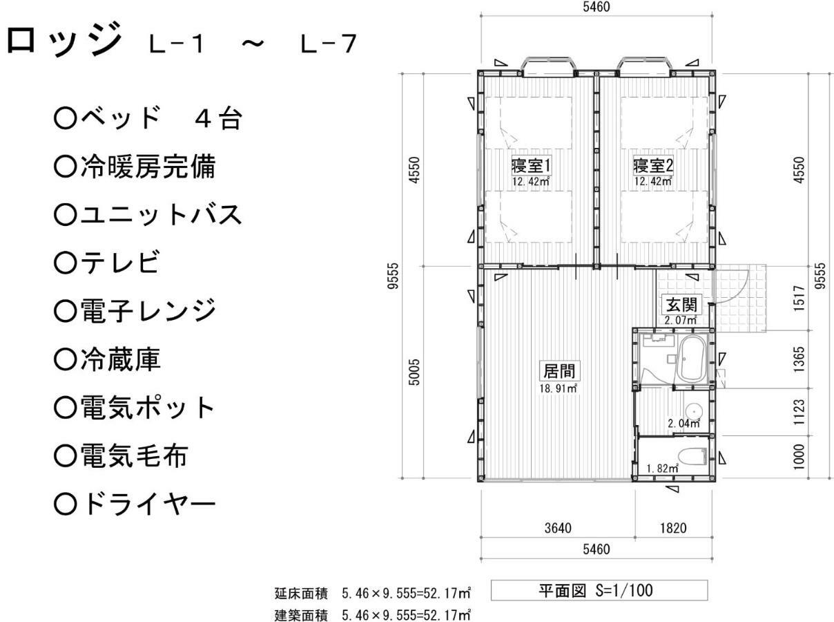 The Hirosawa City Dome House West Building / Vacation Stay 18763 Chikusei Exterior foto